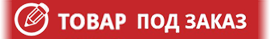 on-order.png