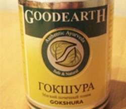 gokshura-kupity