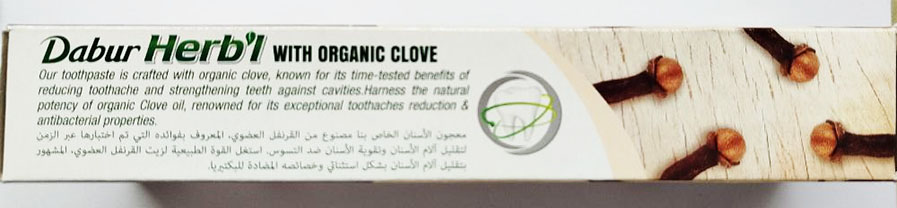 Зубна паста Гвоздика Dabur