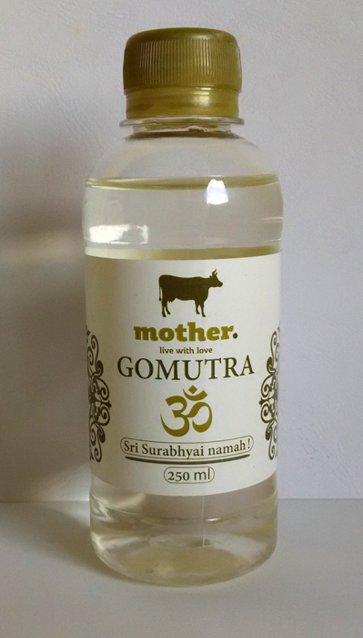 Гомутра