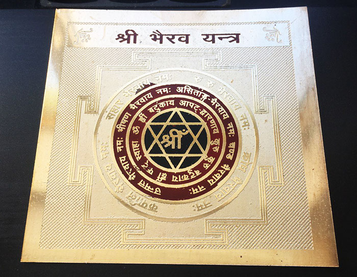 Шрi Бгайрава янтра. Латунь