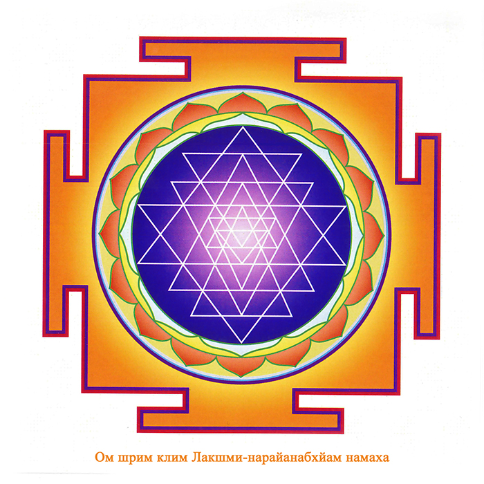 Шрі Лакшмі янтра заламінована Шрі Лакшмі янтра заламінована