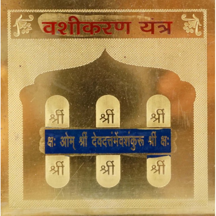 vashikaran yantra latuny