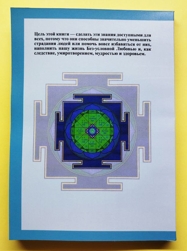 Сатурн — великий учитель Сатурн — великий учитель