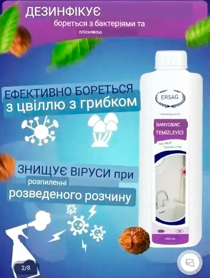 грибок