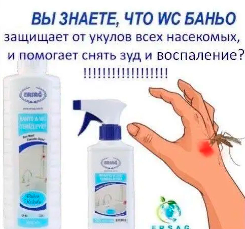 від укусів комах
