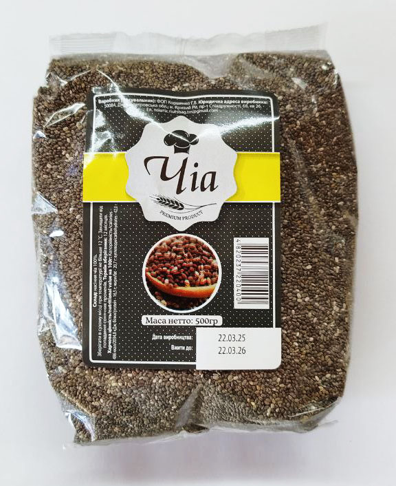 Чіа
