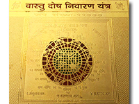 Васту Дош Ніваран янтра