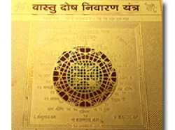 Васту Дош Ніваран янтра