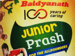 ЧАВАНПРАШ ДЛЯ ДЕТЕЙ