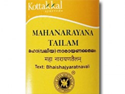 Mahanarayan Tailam Kottakkal Маханараян олія
