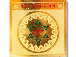 Шатру Віджай янтра